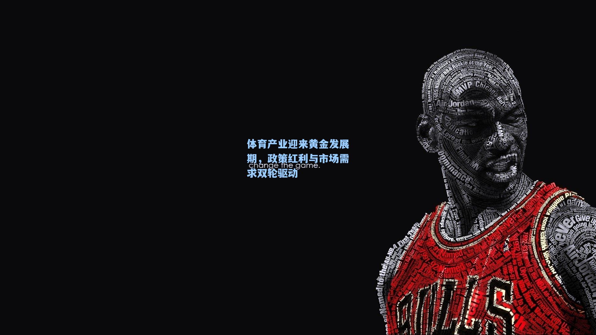 体育产业迎来黄金发展期，政策红利与市场需求双轮驱动
